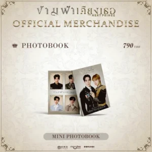 MINI PHOTOBOOK - THE NEXT PRINCE