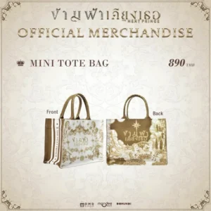 MINI TOTE BAG - THE NEXT PRINCE