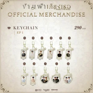 KEYCHAN - THE NEXT PRINCE
