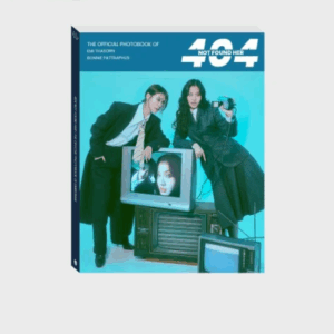 404 NOT FOUND HER | THE OFFICIAL PHOTOBOOK OF EMIBONNIE
